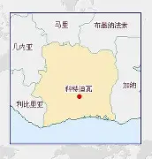 科特迪瓦击败毛里求斯队获胜