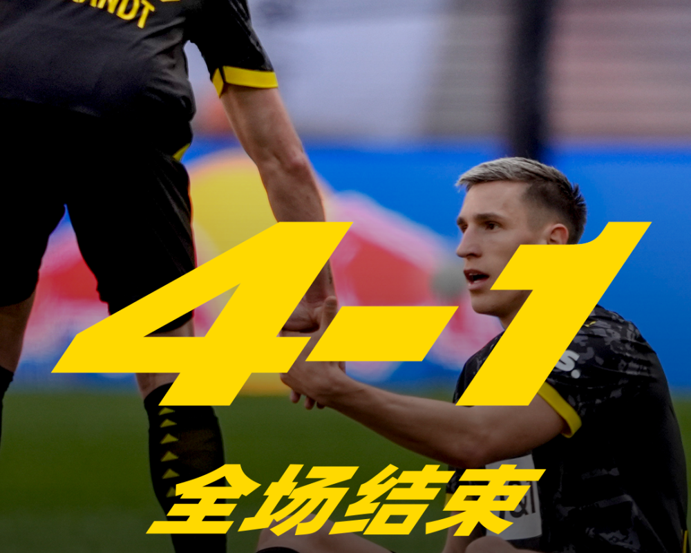 尤文图斯头球破门+点球绝杀，莱比锡遭遇联赛三连败的简单介绍