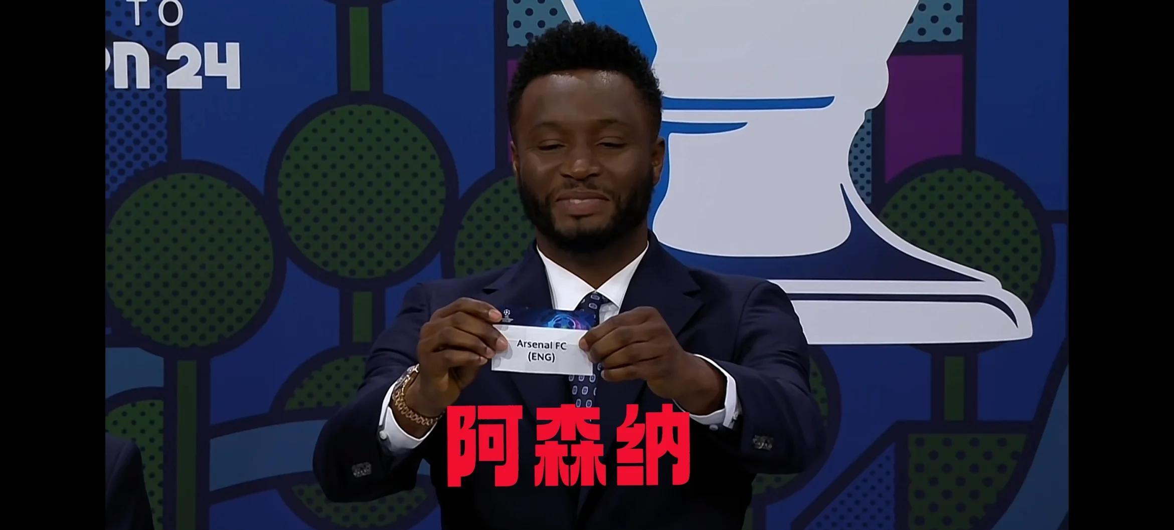  球迷改编阿森纳助威歌 