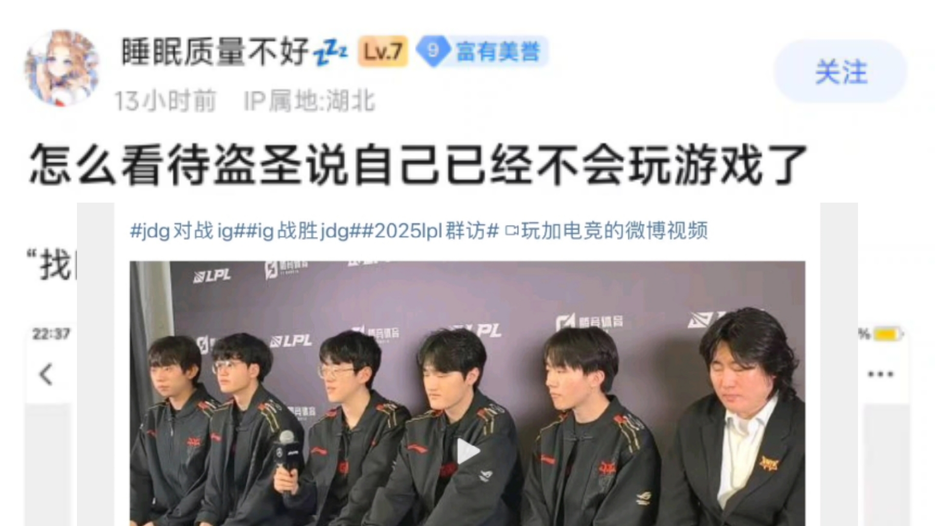 Scout遭遇五连败，TL教练面临压力！的简单介绍